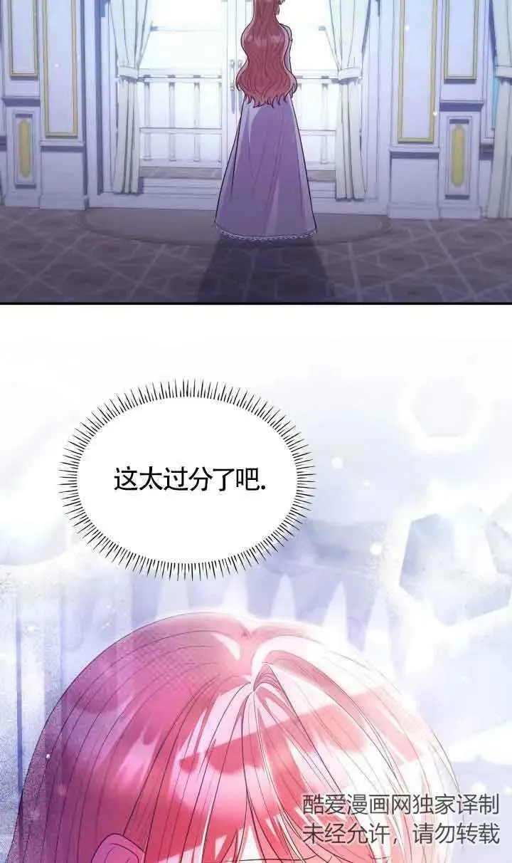 第46话 第30页