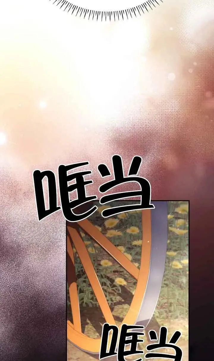 第46话 第32页