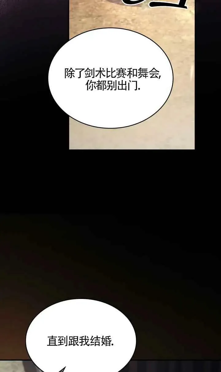 第46话 第33页