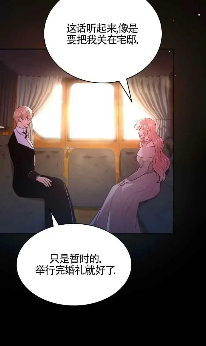 第46话 第35页