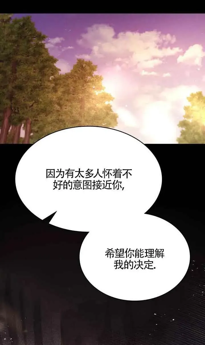 第46话 第36页