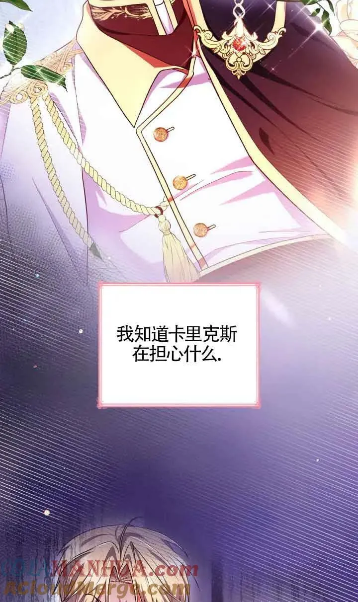 第46话 第40页