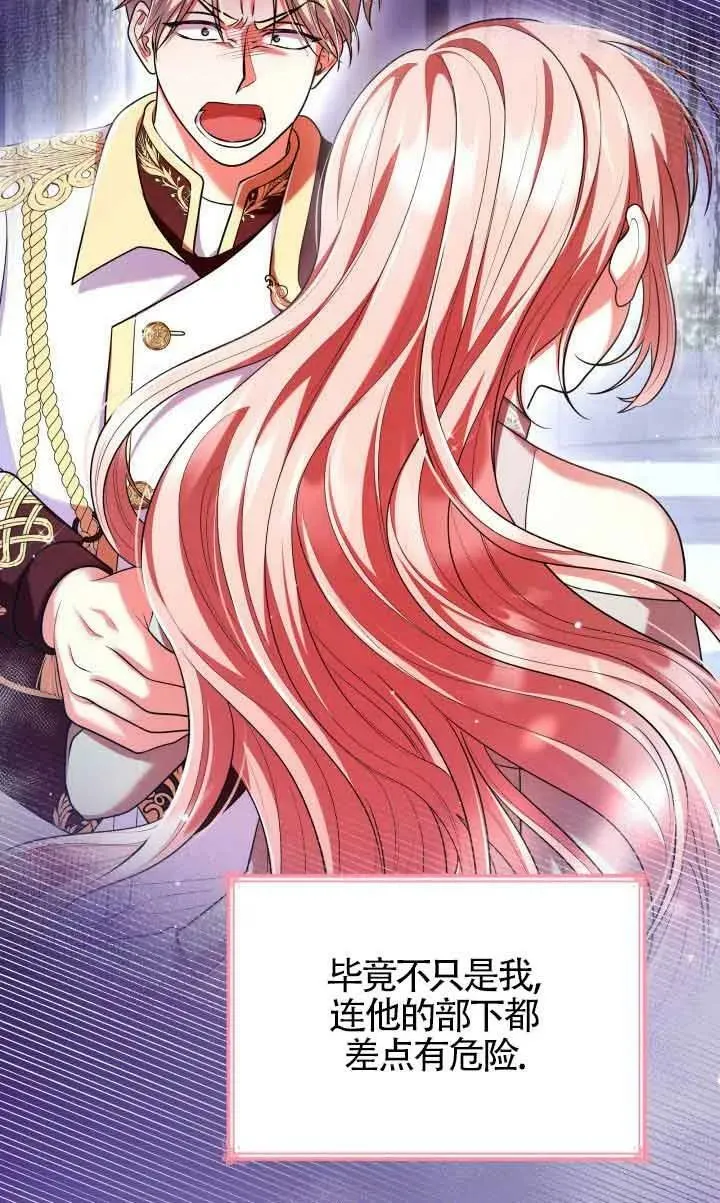 第46话 第41页
