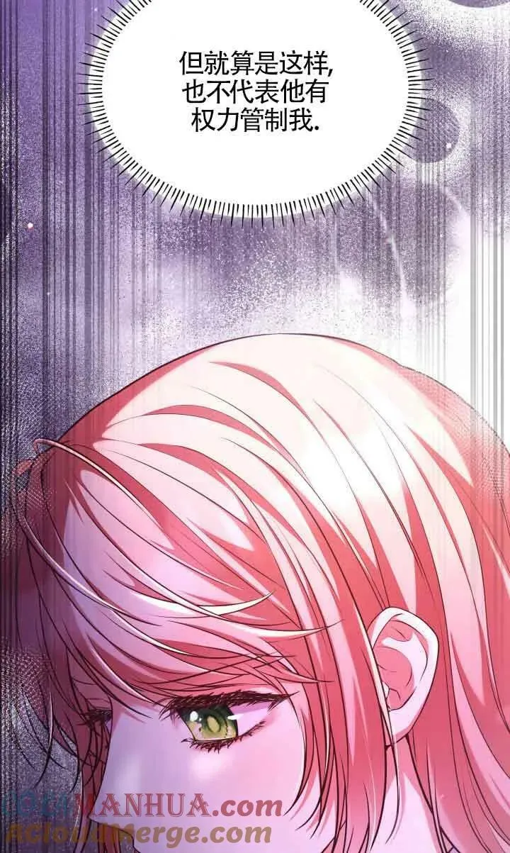 第46话 第43页
