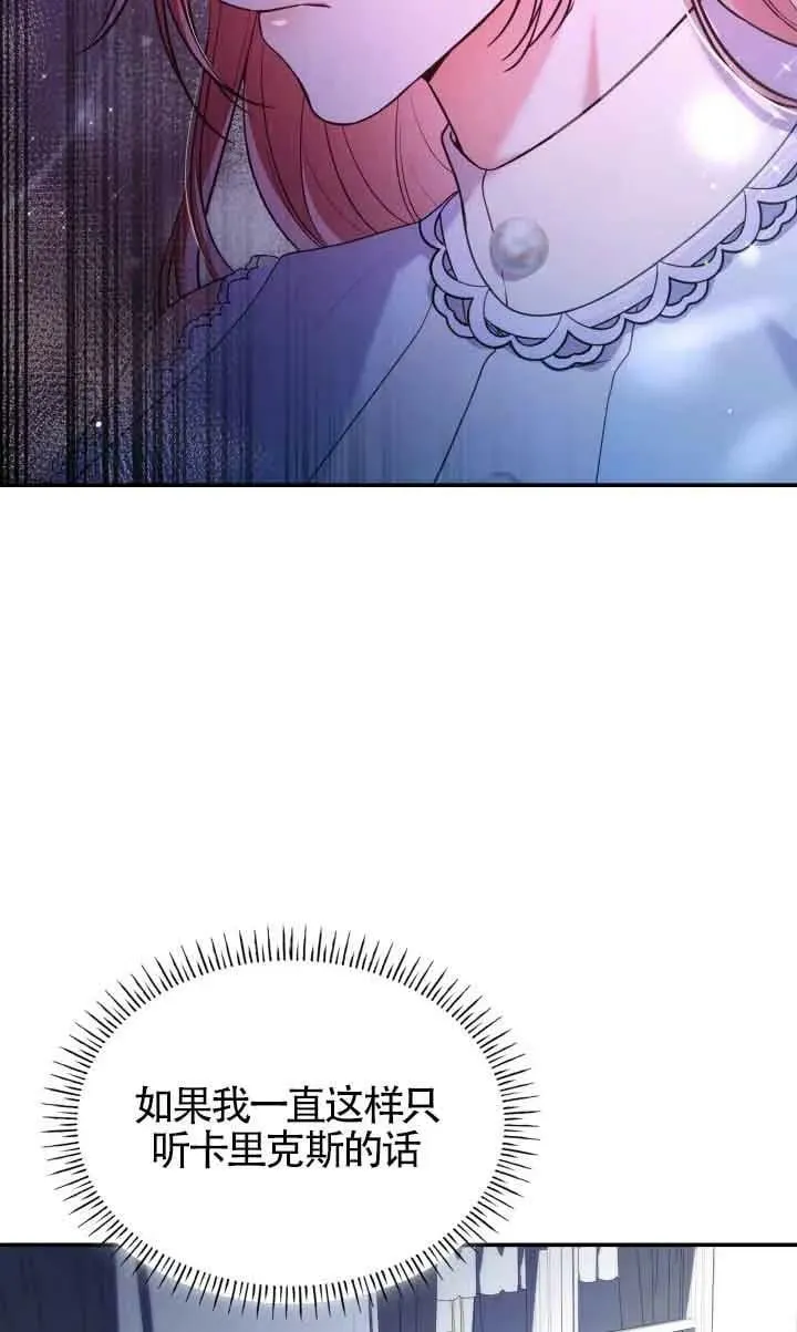 第46话 第44页