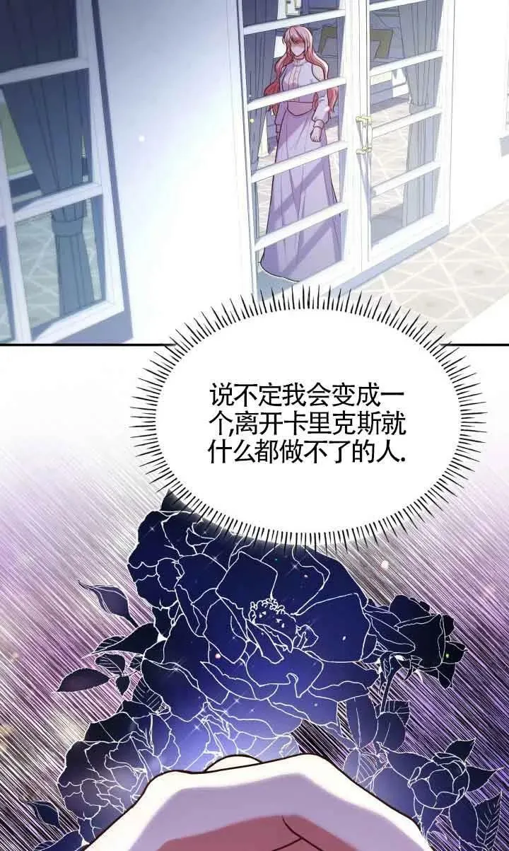 第46话 第45页