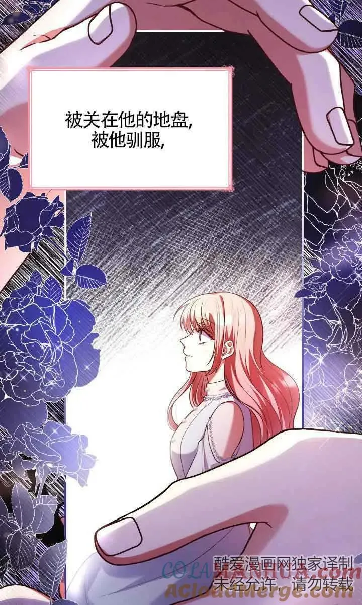 第46话 第46页