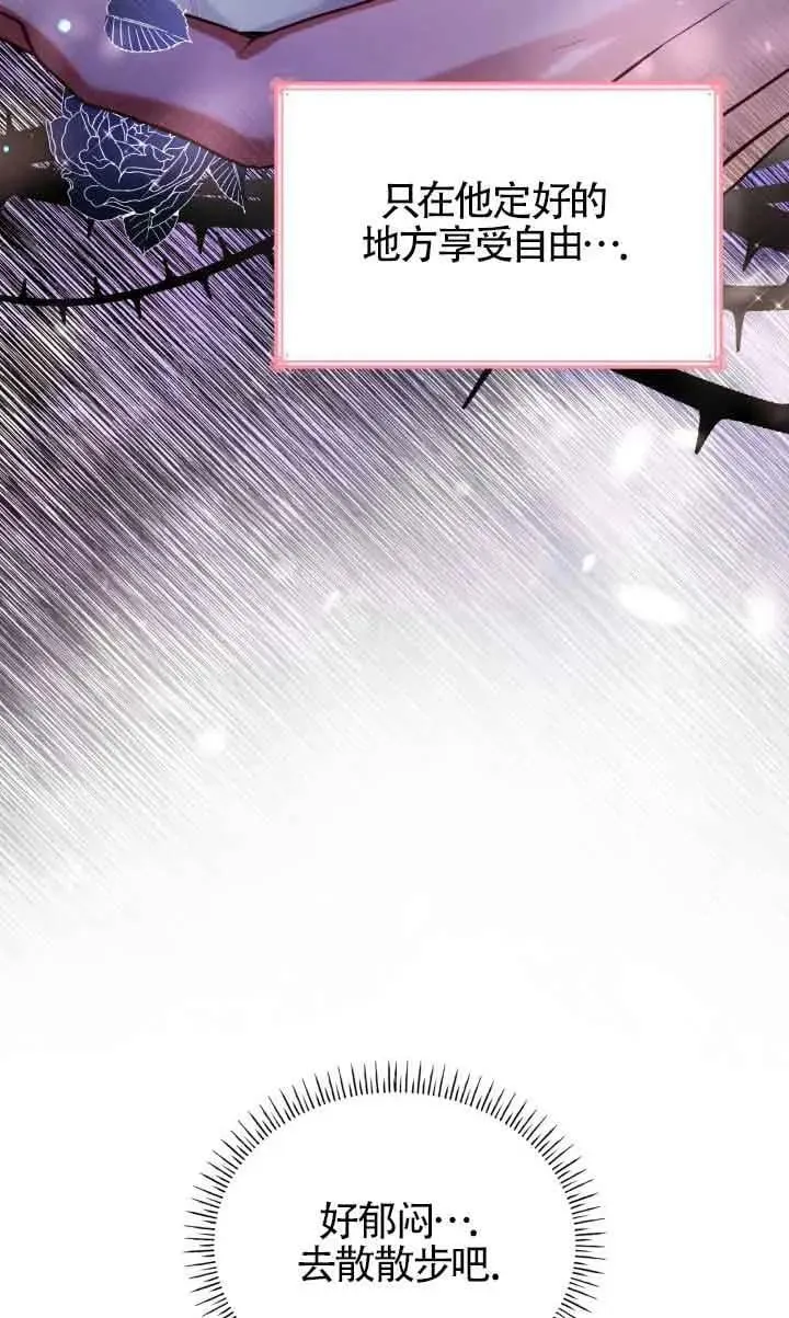 第46话 第47页