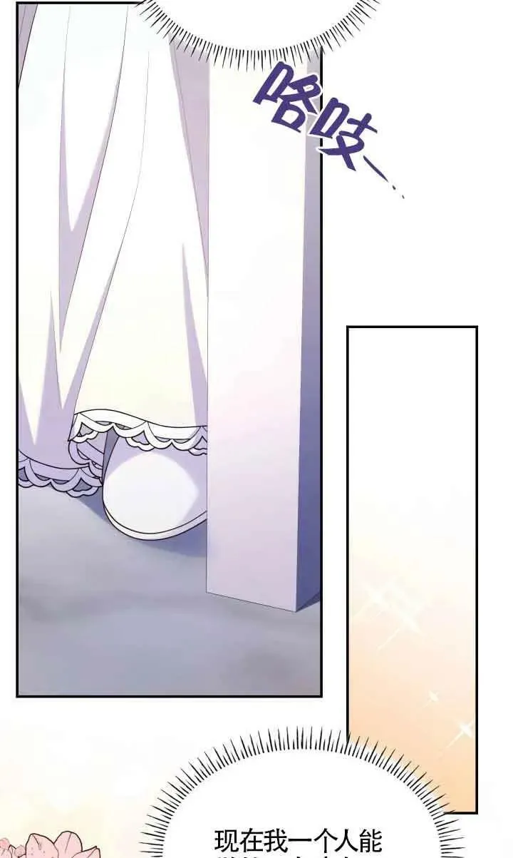 第46话 第48页