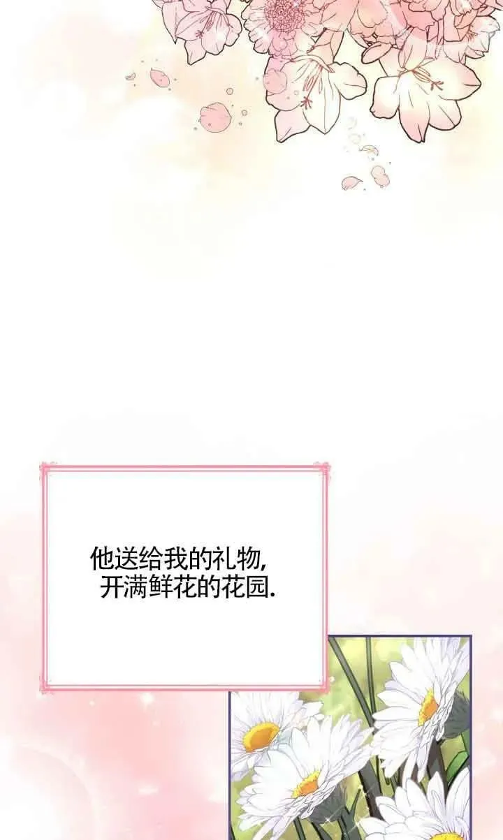 第46话 第51页