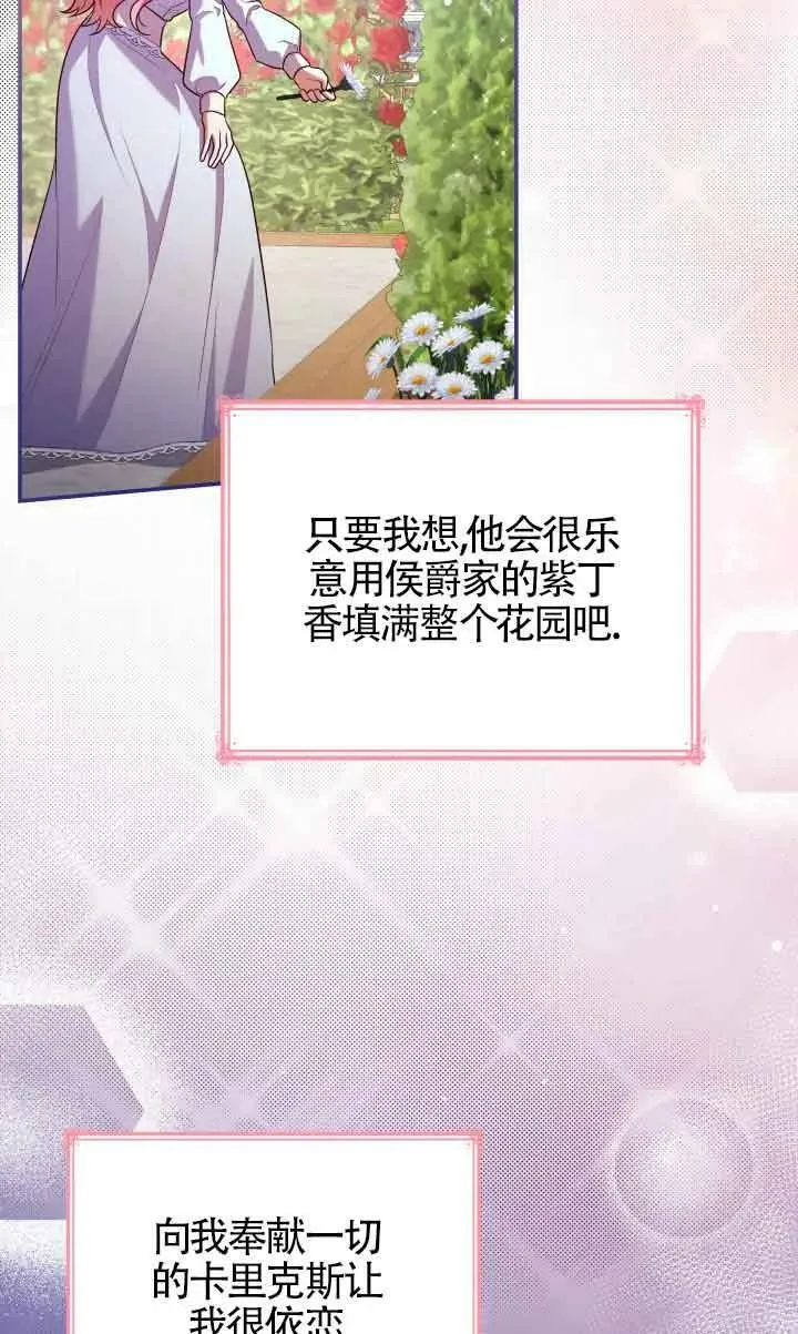 第46话 第53页