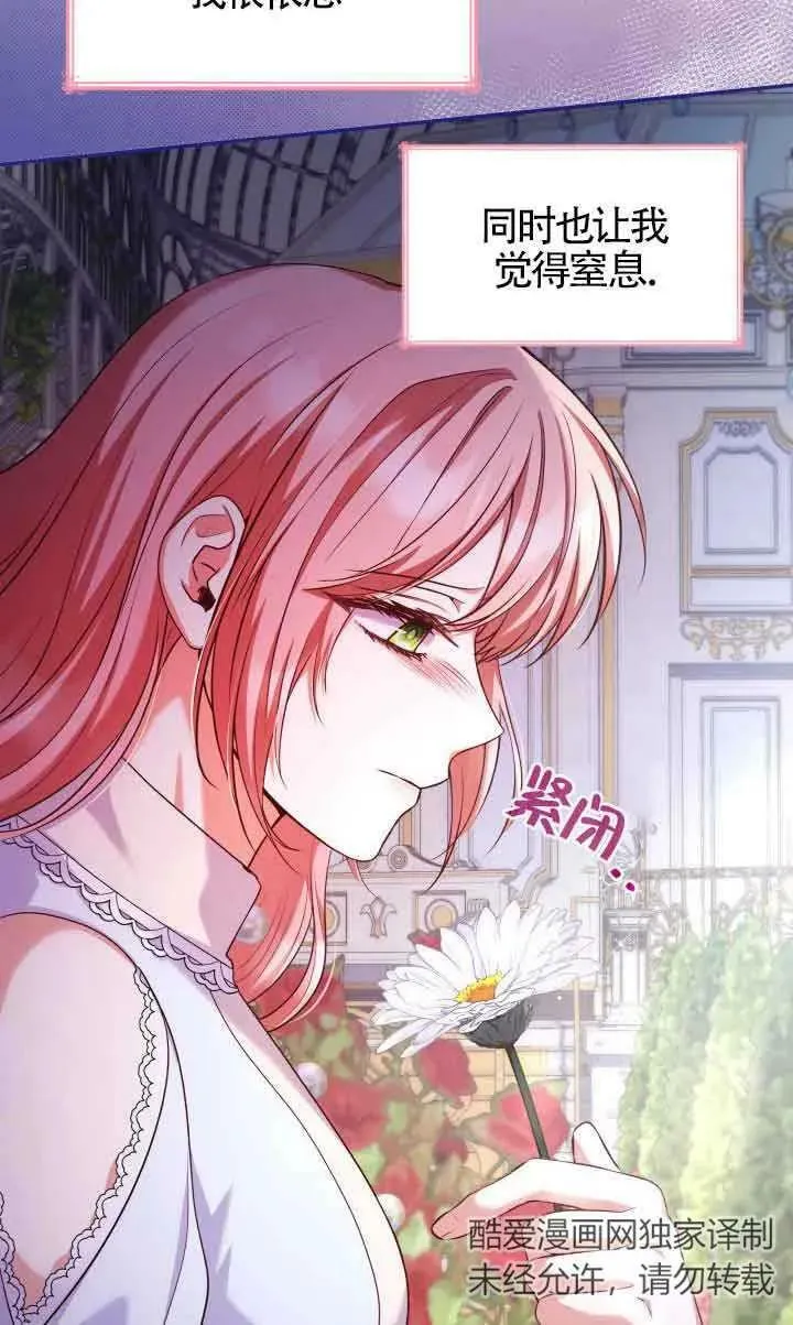 第46话 第54页
