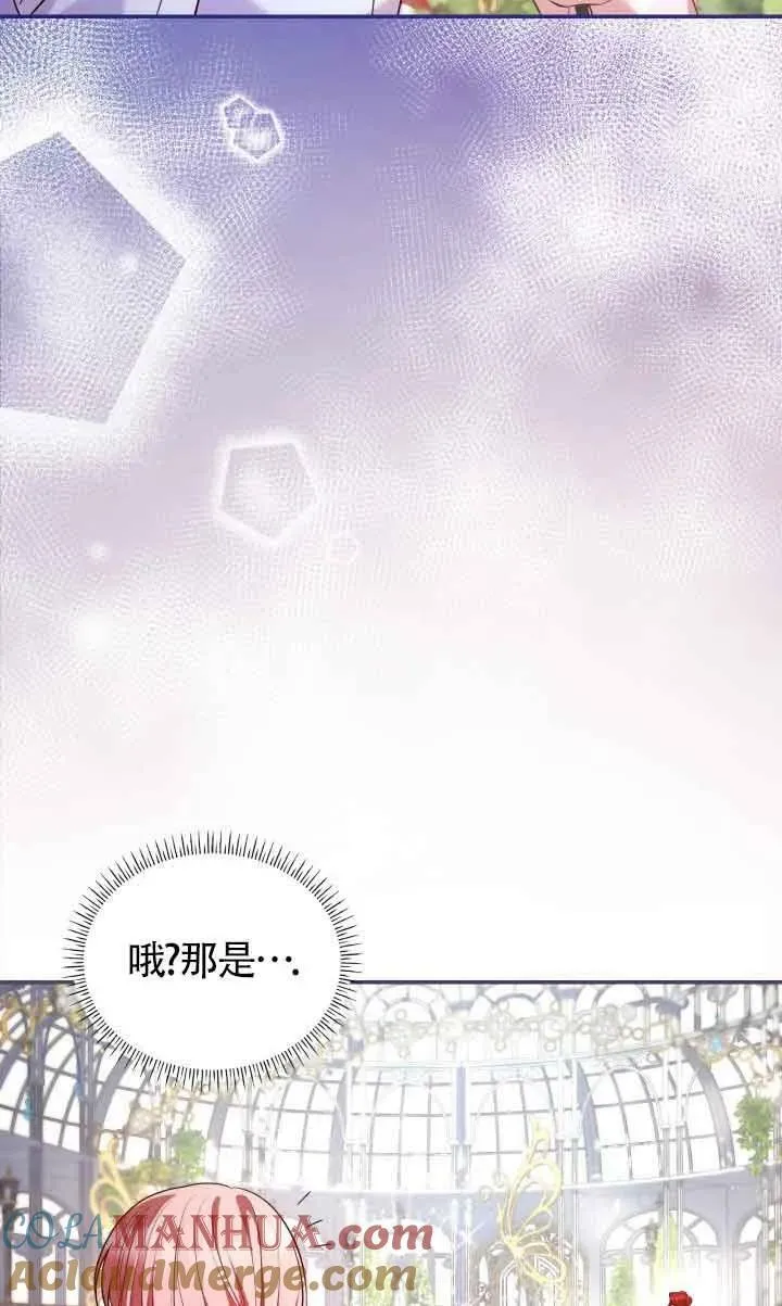 第46话 第55页