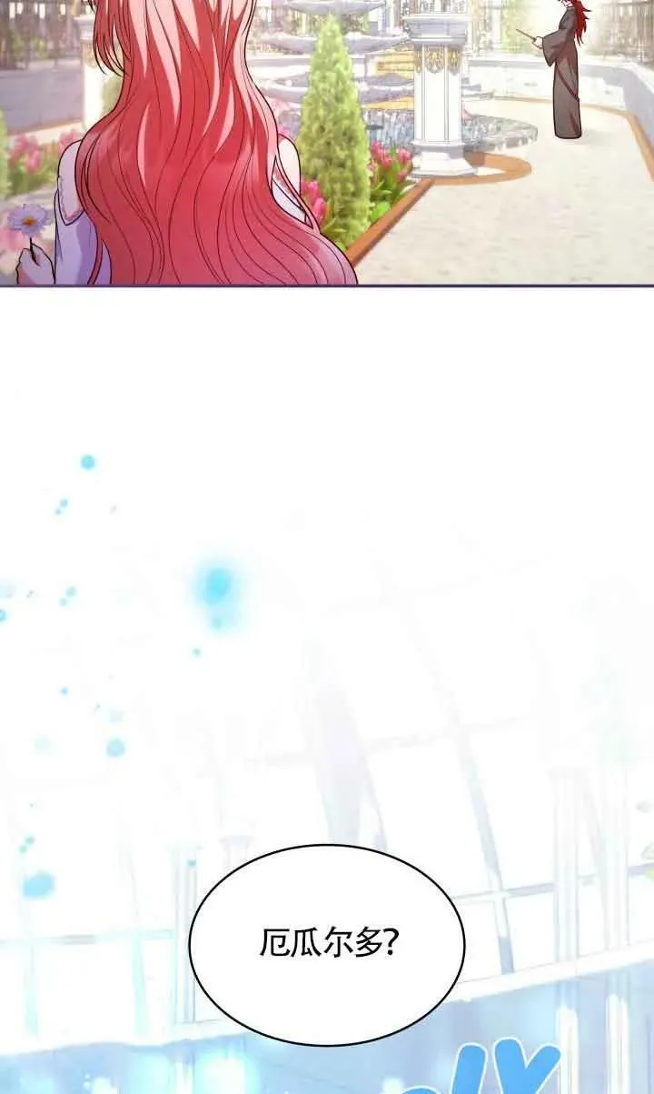 第46话 第56页