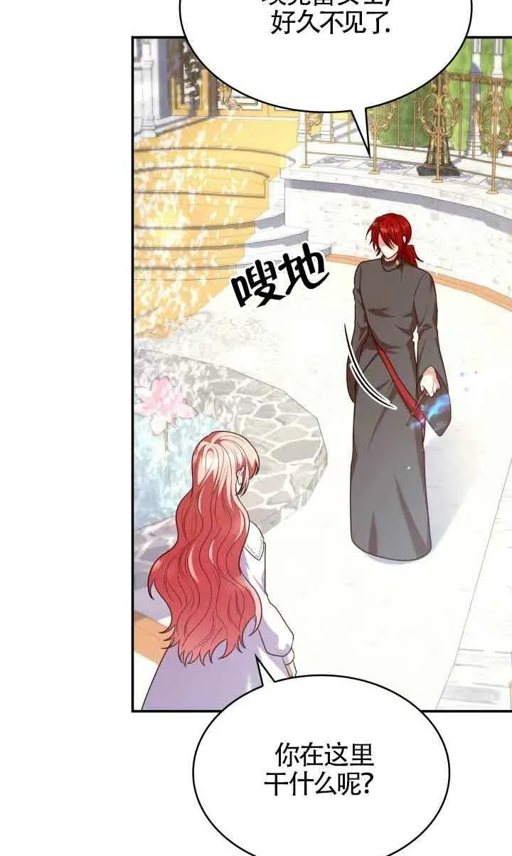 第46话 第59页