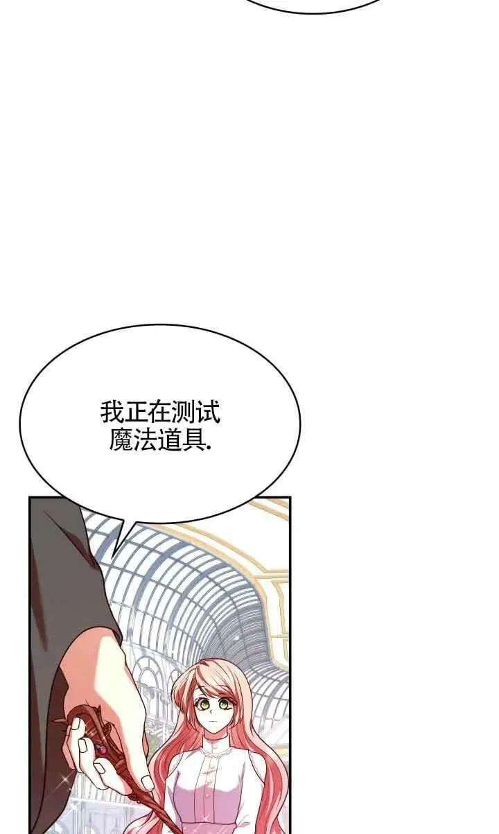 第46话 第60页