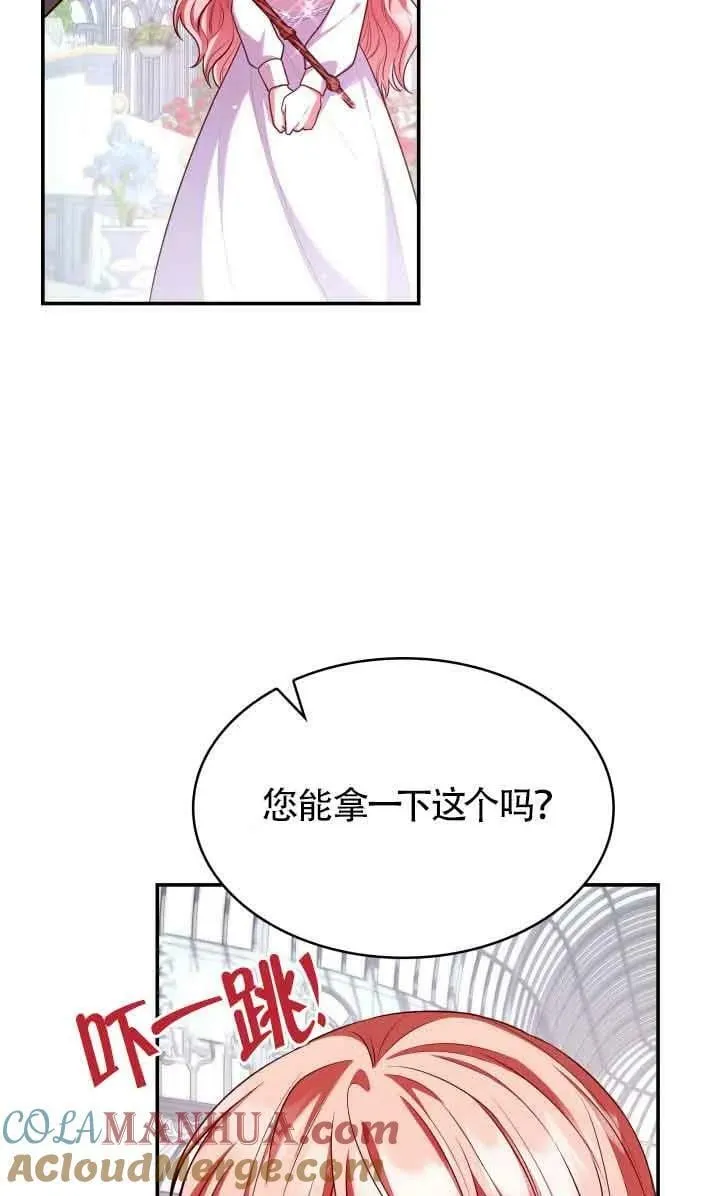 第46话 第61页