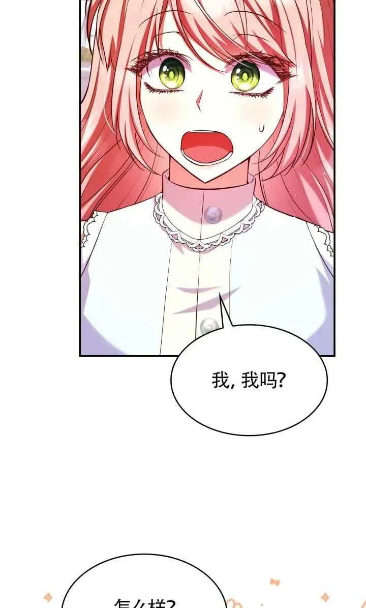 第46话 第62页