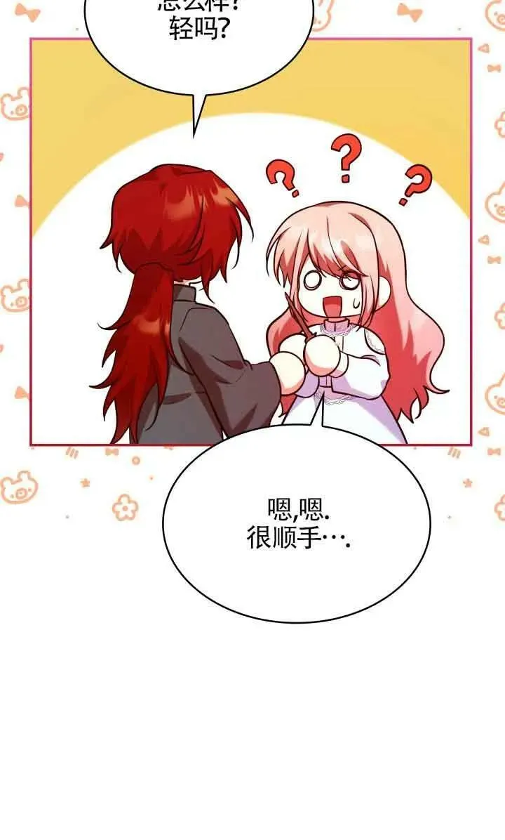 第46话 第63页