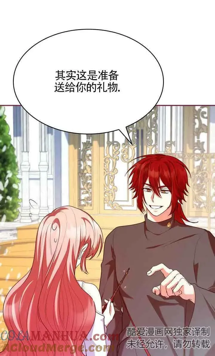 第46话 第64页