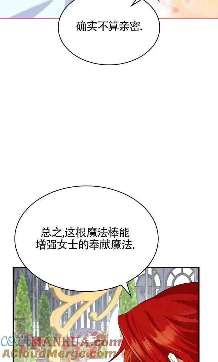 第46话 第67页