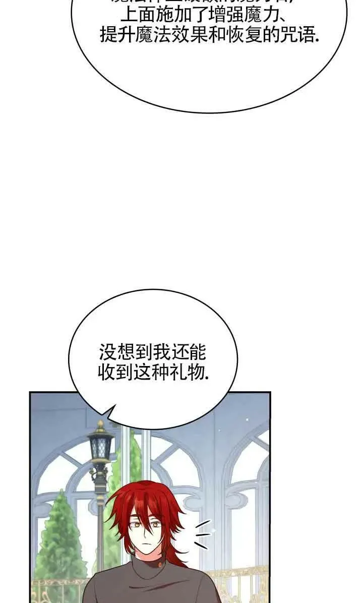 第46话 第69页