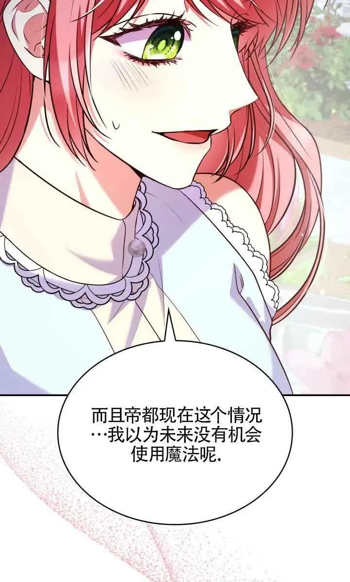 第46话 第71页