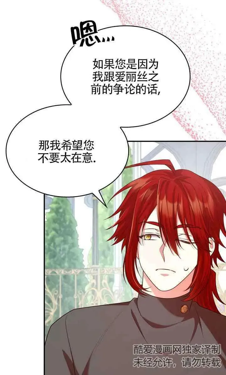 第46话 第72页