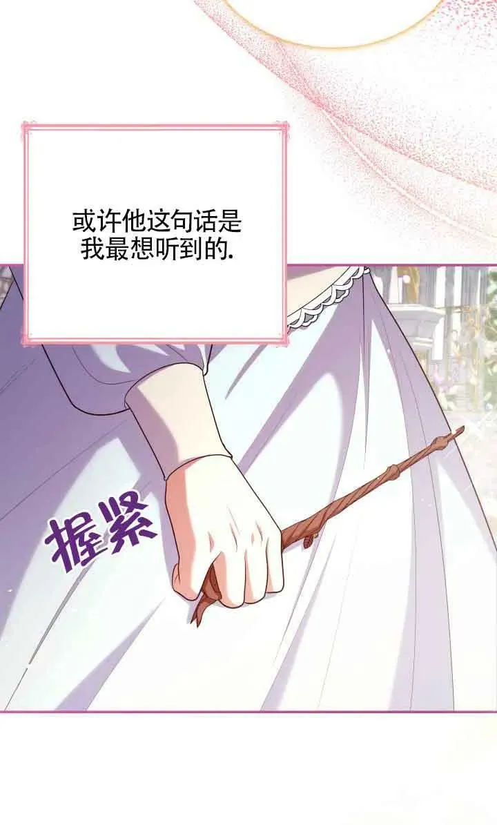 第46话 第80页