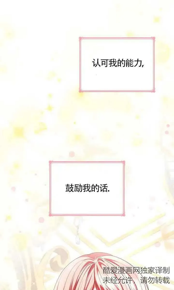 第46话 第81页
