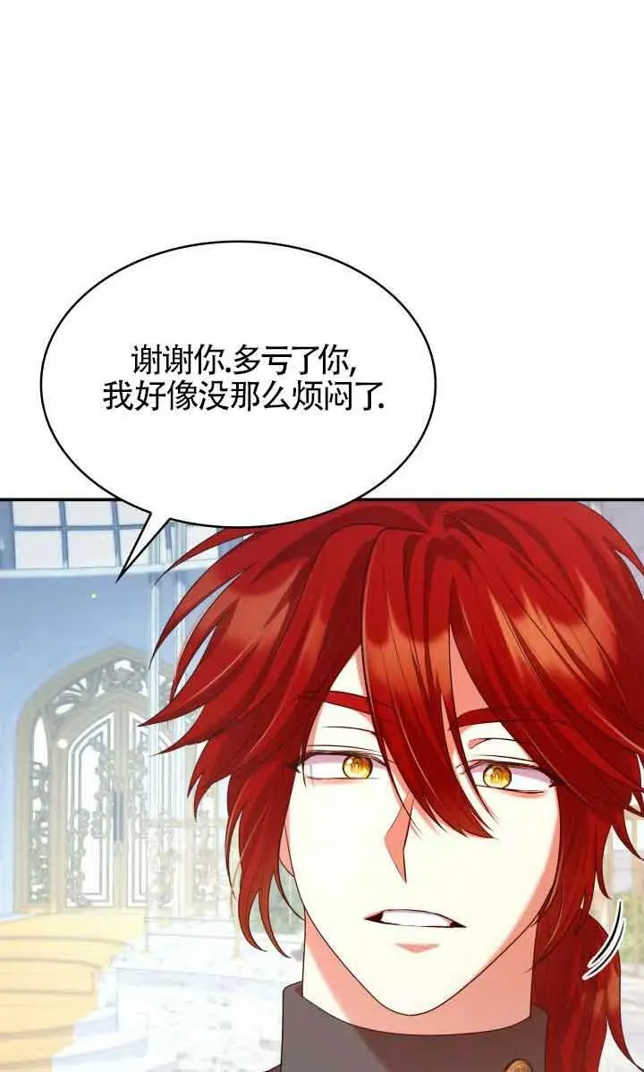 第46话 第83页