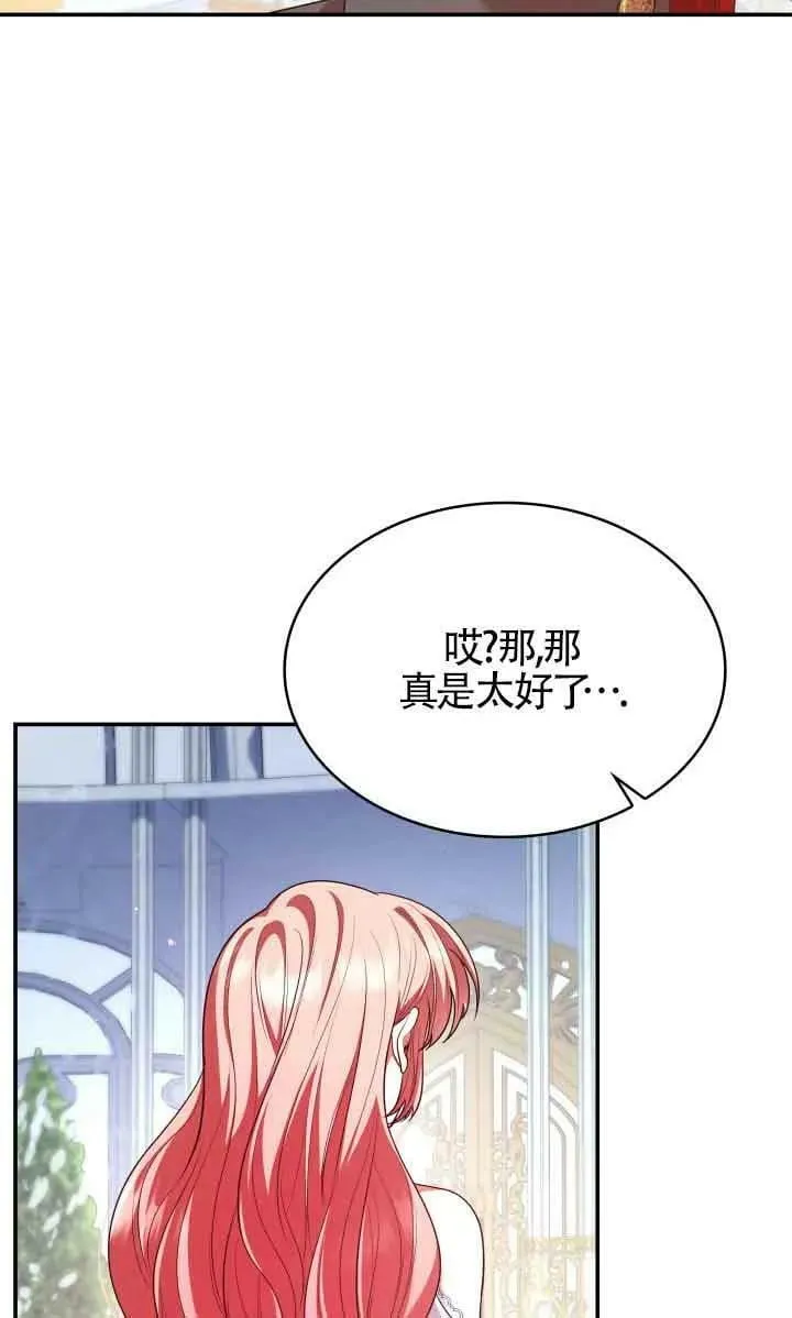 第46话 第84页