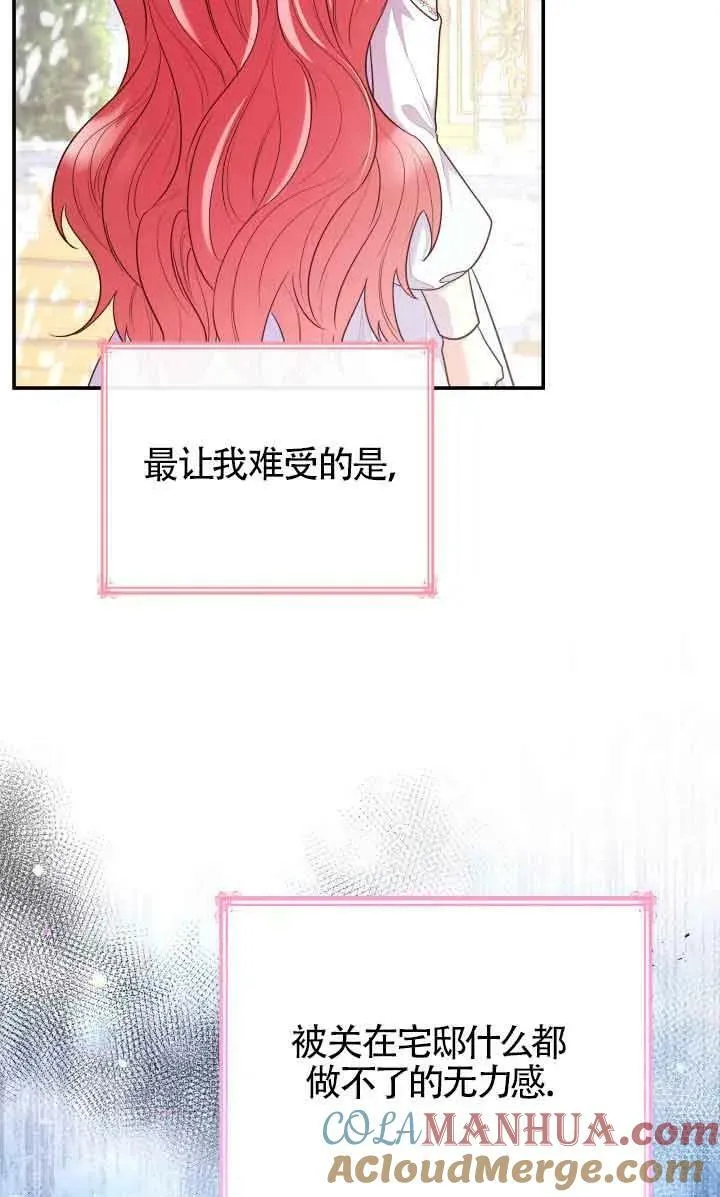 第46话 第85页