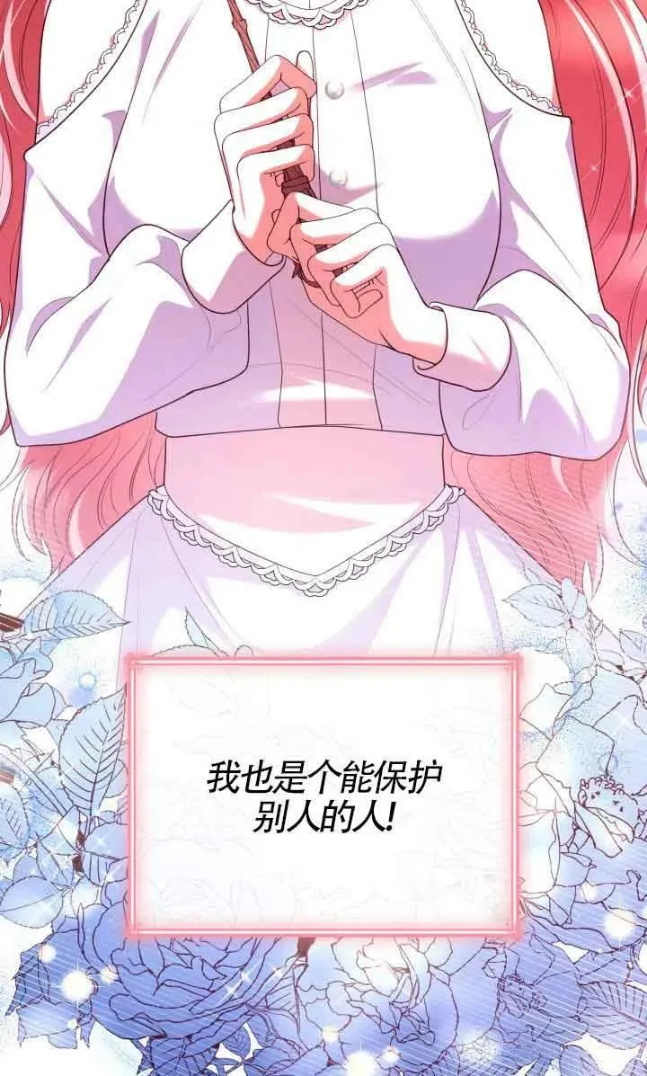 第46话 第89页