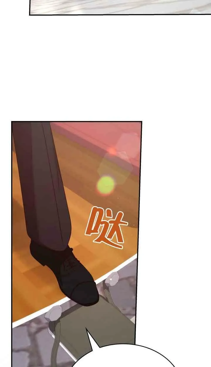 第47话 第11页