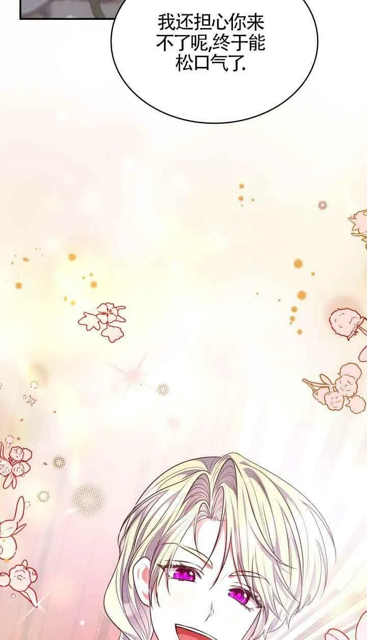 第47话 第12页