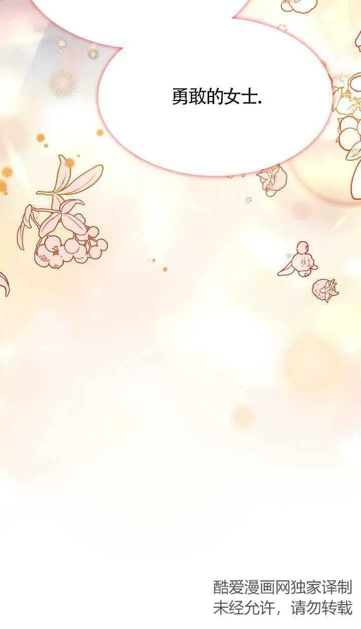 第47话 第14页