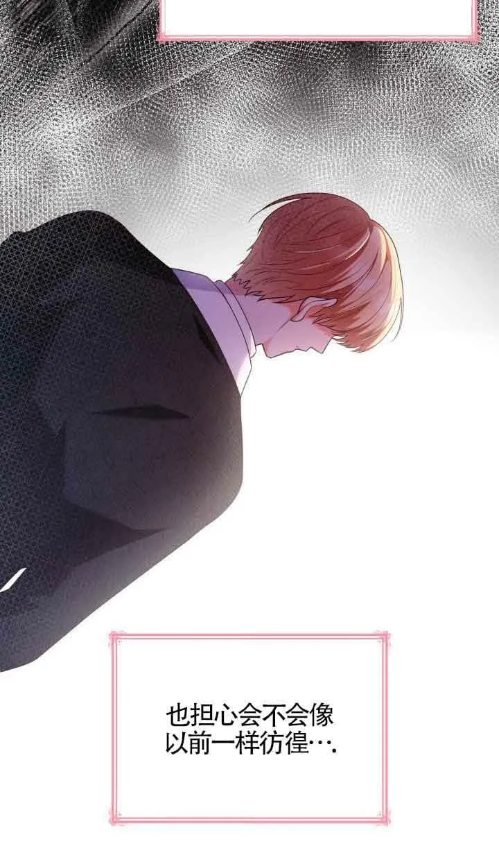 第47话 第30页