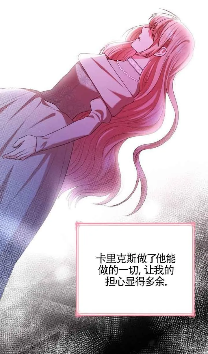 第47话 第31页