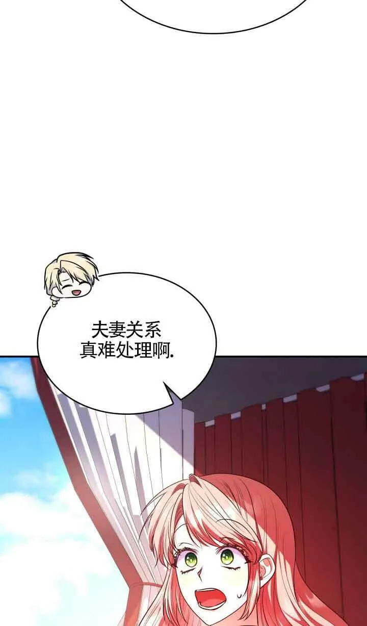 第47话 第36页
