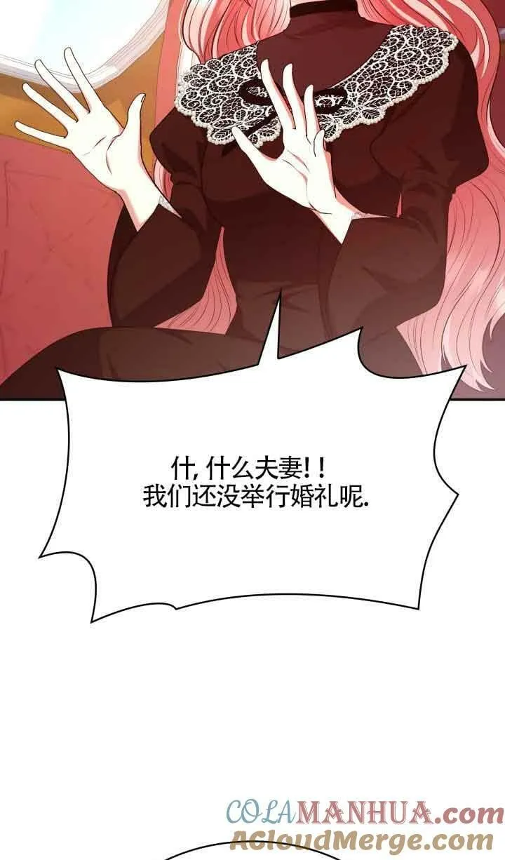 第47话 第37页