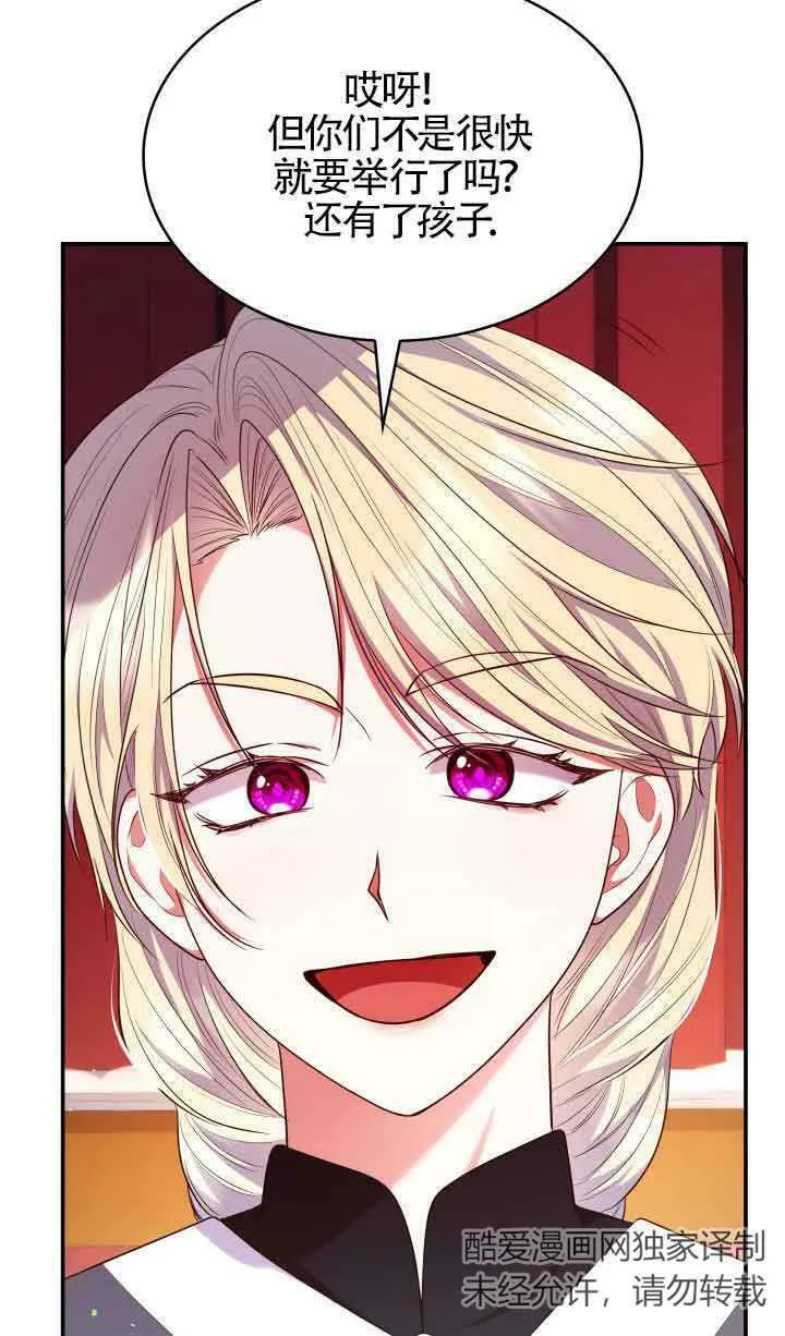 第47话 第38页
