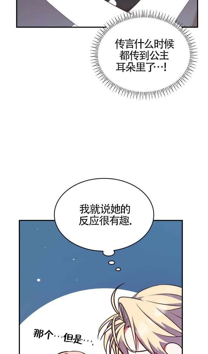 第47话 第39页