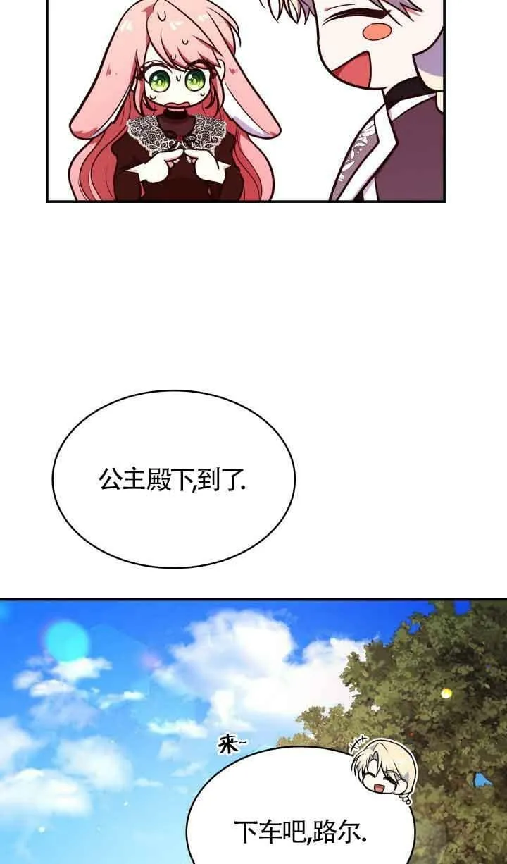 第47话 第40页