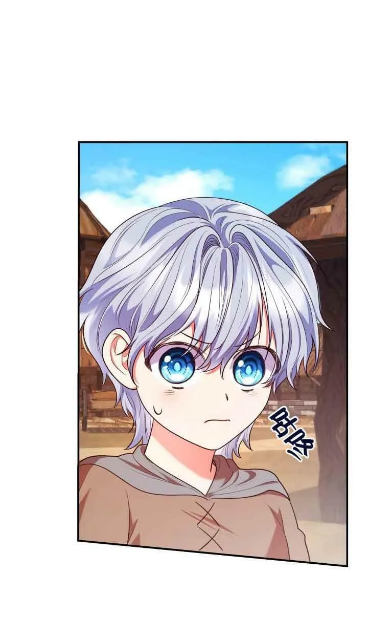 第47话 第46页