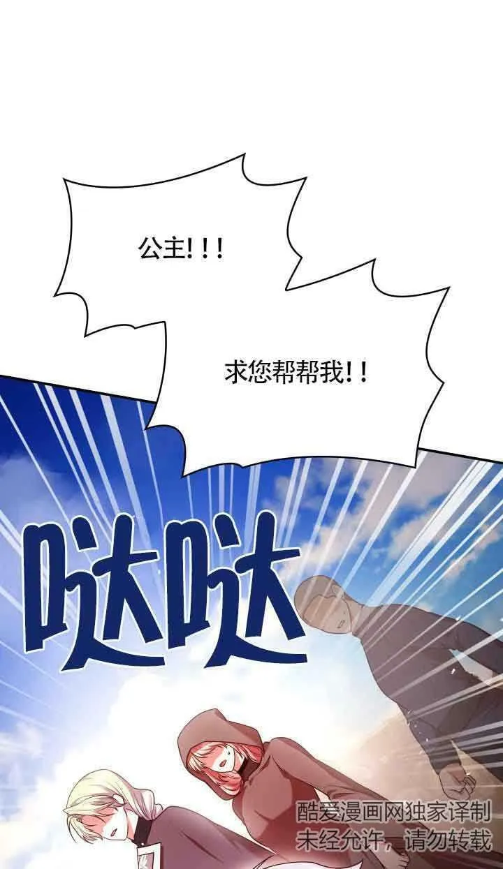 第47话 第47页