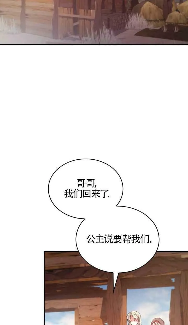 第47话 第59页