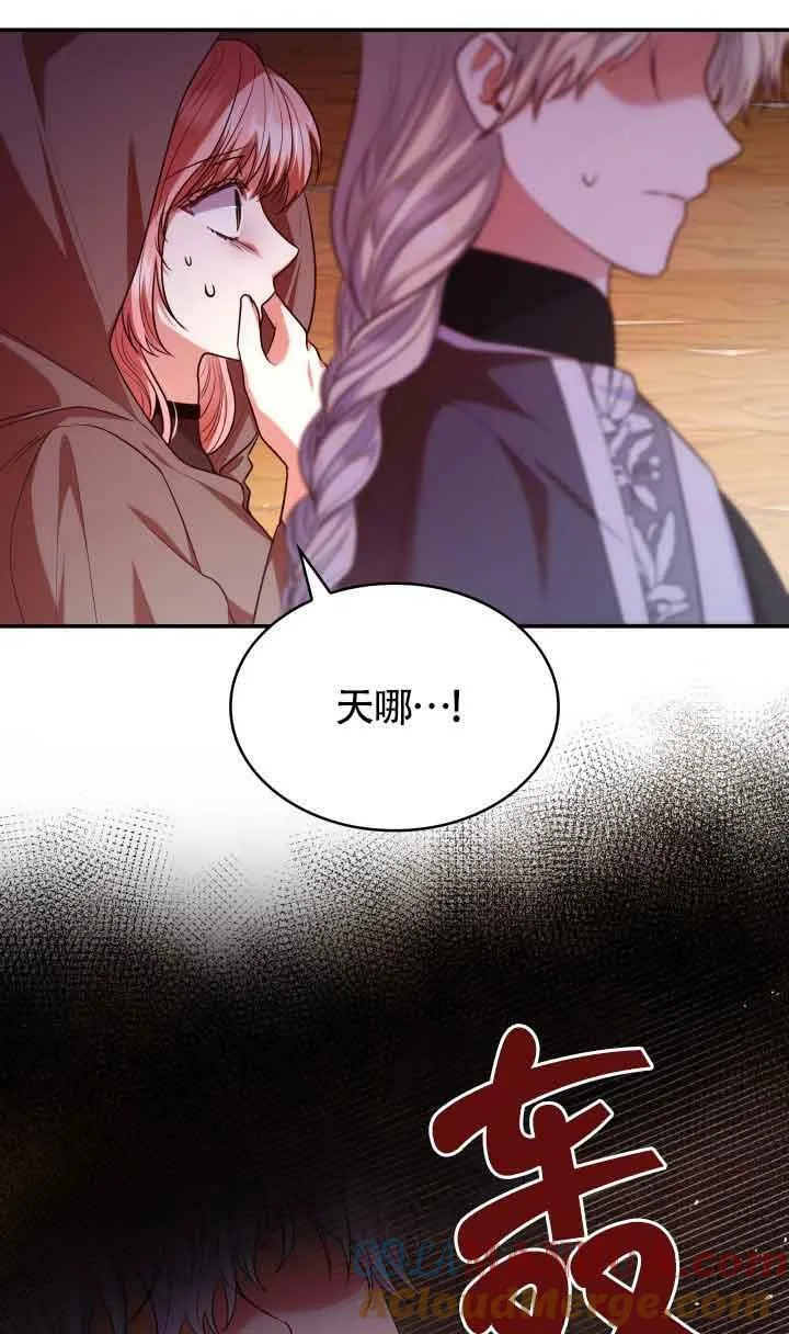 第47话 第61页