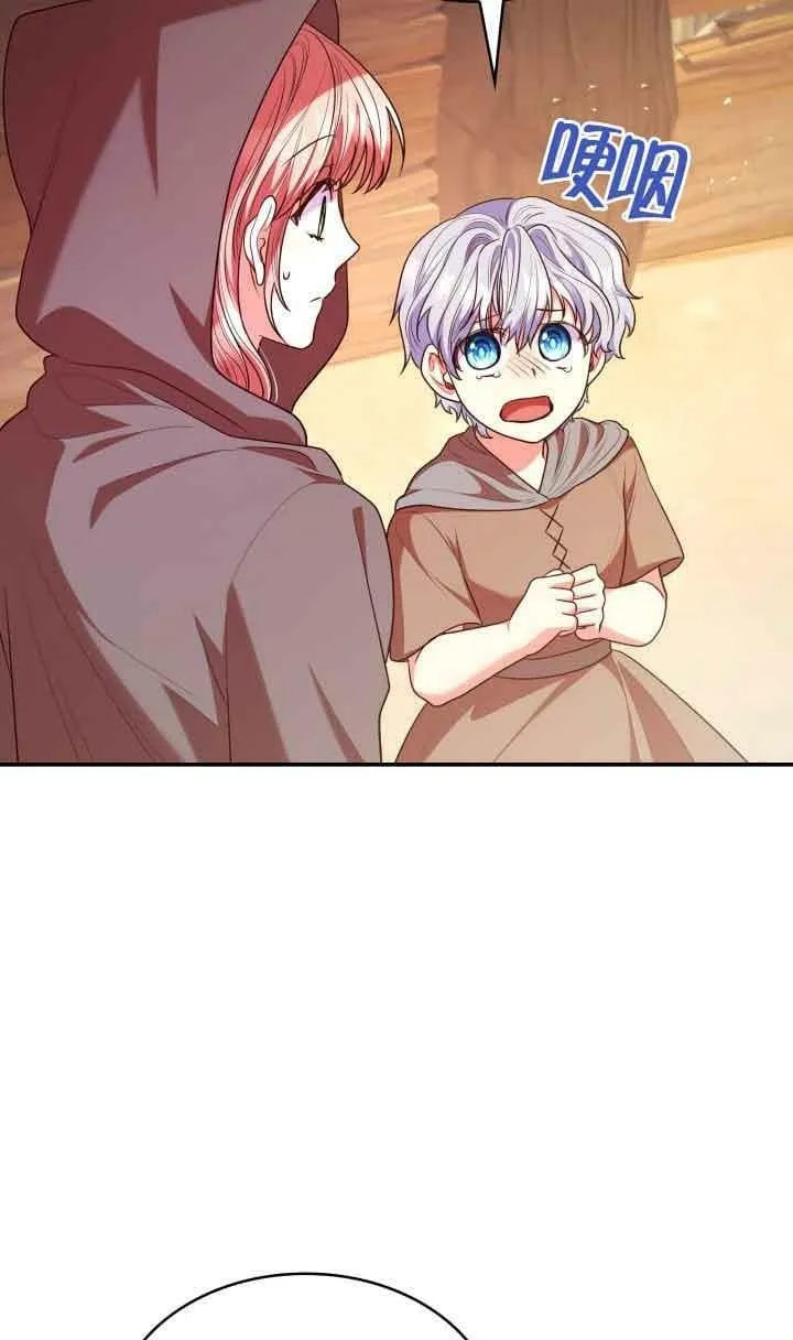 第47话 第67页