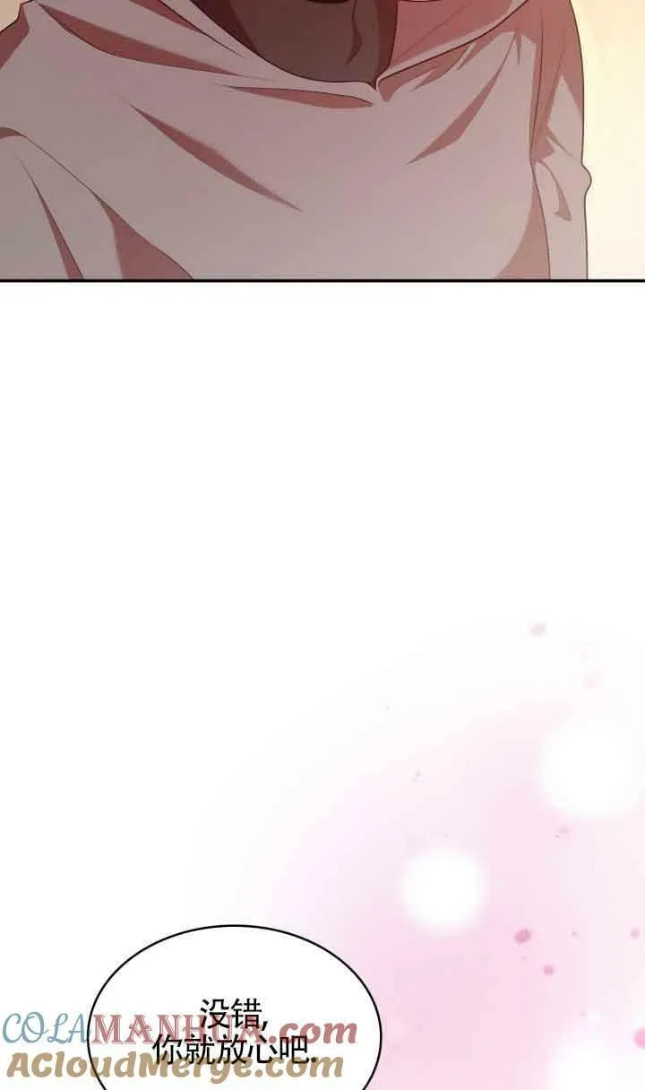 第47话 第69页